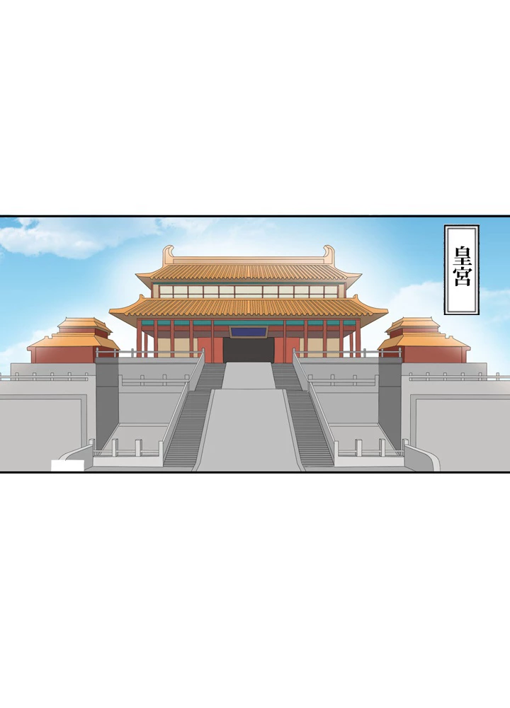 最強武神の再臨 87話 - 47