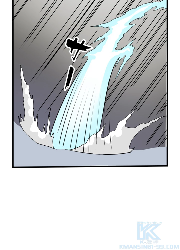 最強武神の再臨 80話 - 16