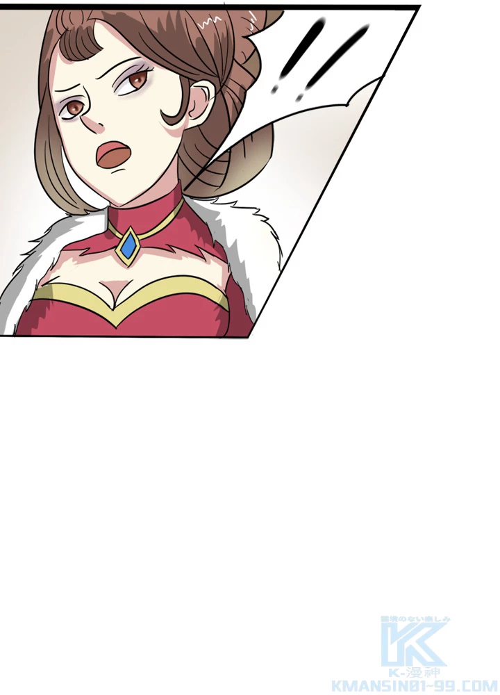 最強武神の再臨 85話 - 37