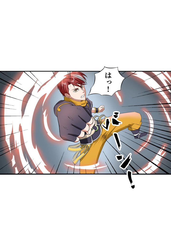 最強武神の再臨 87話 - 62