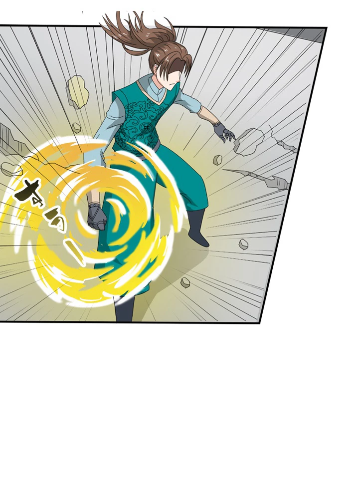 最強武神の再臨 80話 - 32