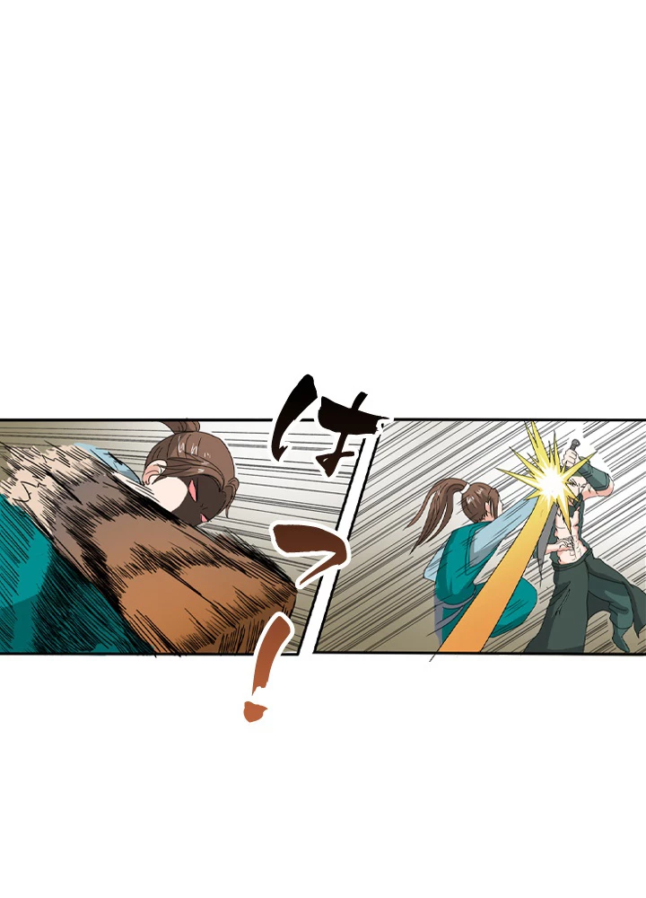 最強武神の再臨 80話 - 35