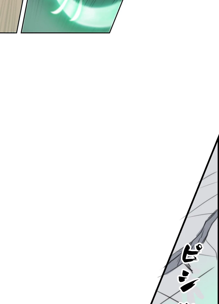 最強武神の再臨 79話 - 26