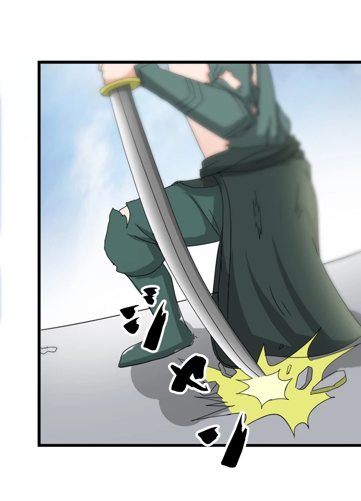 最強武神の再臨 80話 - 41