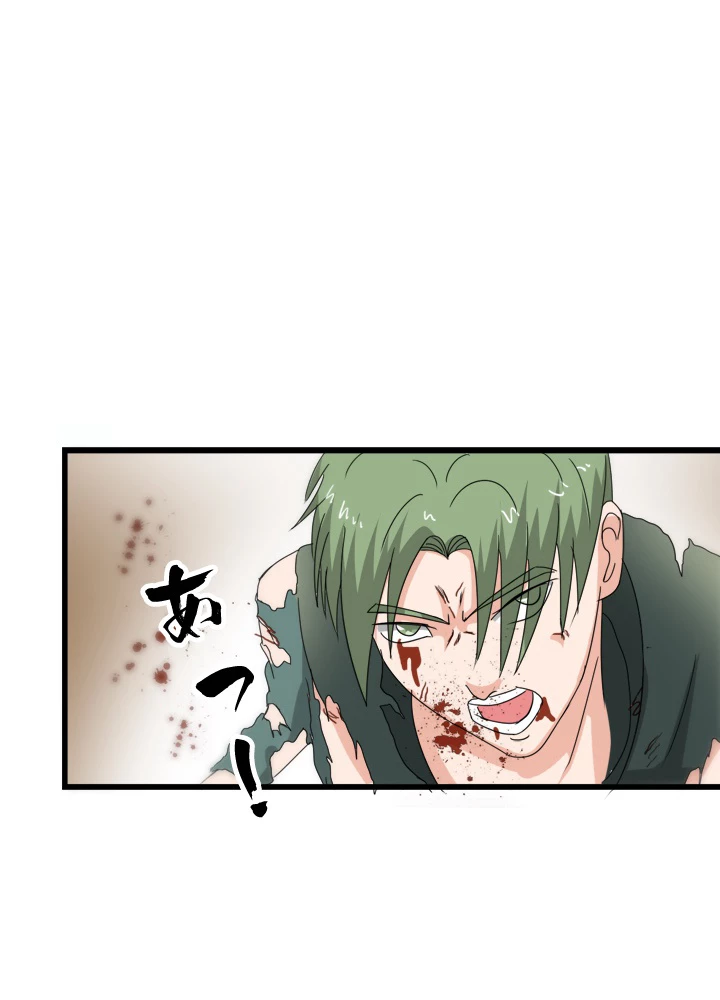最強武神の再臨 80話 - 42