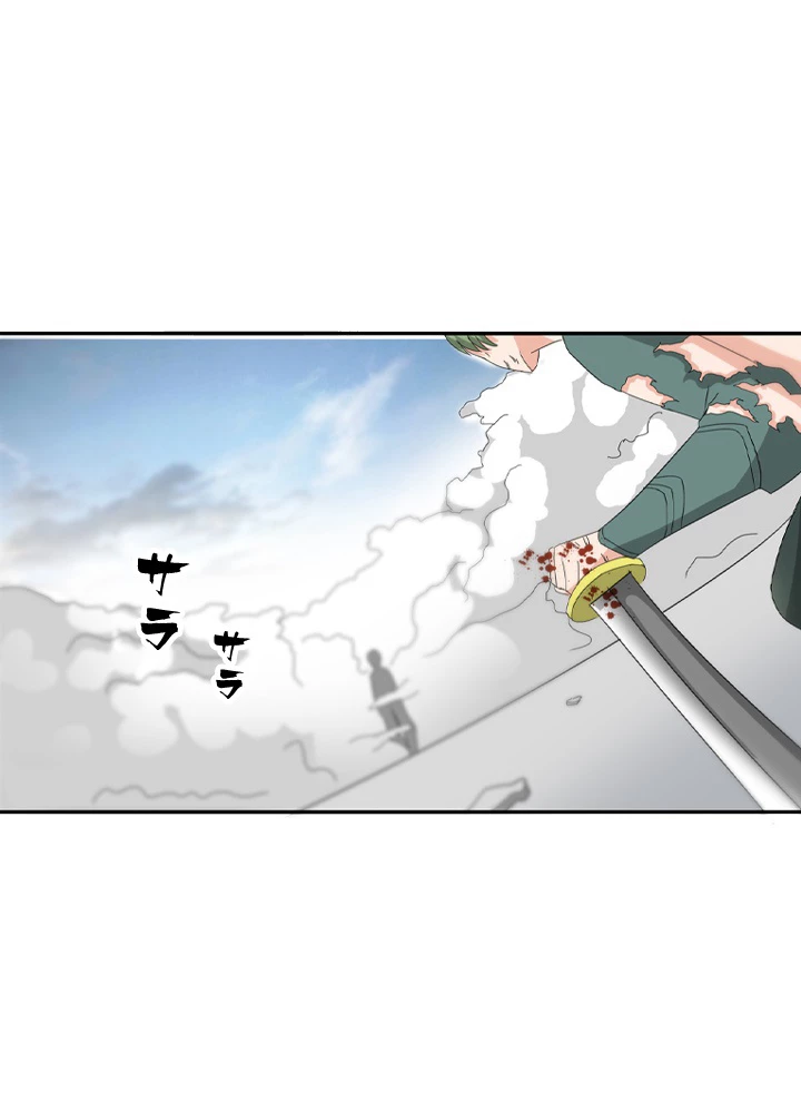 最強武神の再臨 80話 - 44