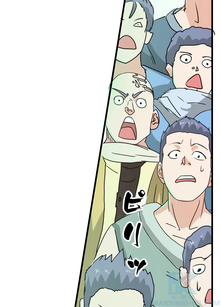最強武神の再臨 79話 - 31