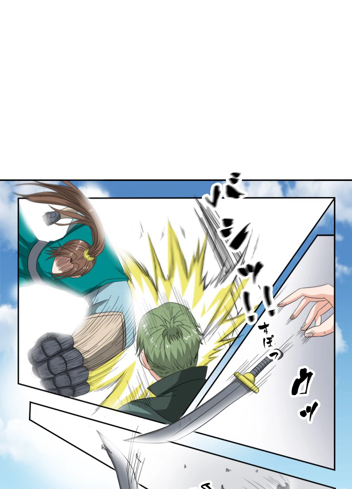最強武神の再臨 79話 - 42