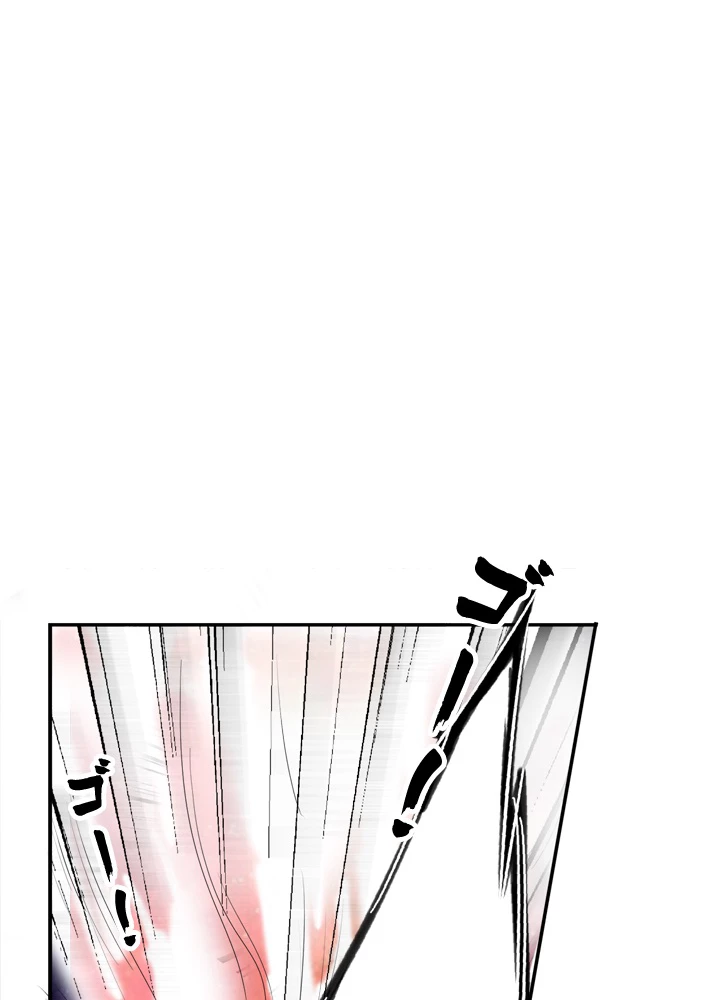 最強武神の再臨 66話 - 2