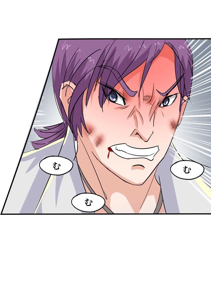最強武神の再臨 67話 - 12