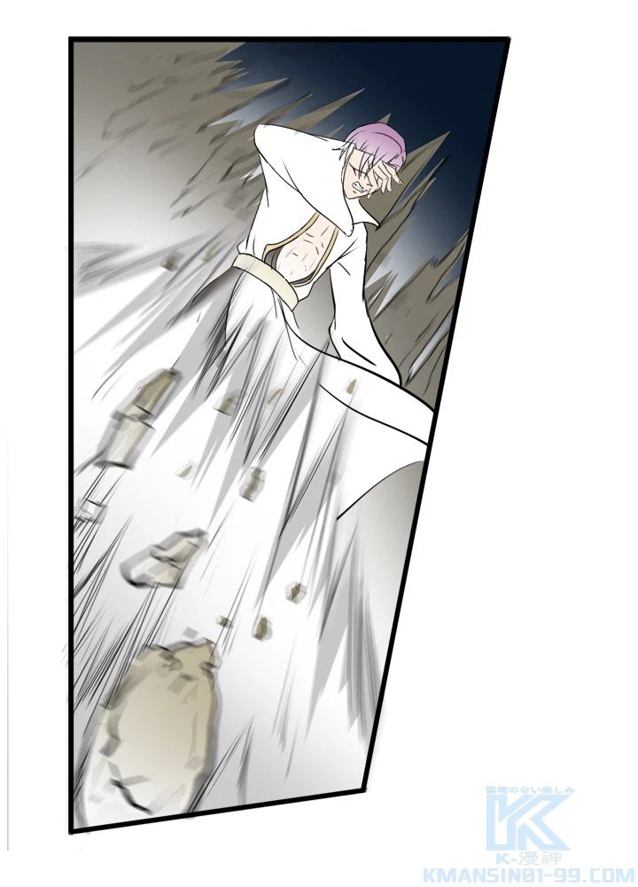 最強武神の再臨 66話 - 13