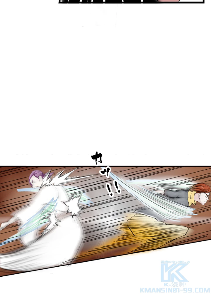 最強武神の再臨 66話 - 22