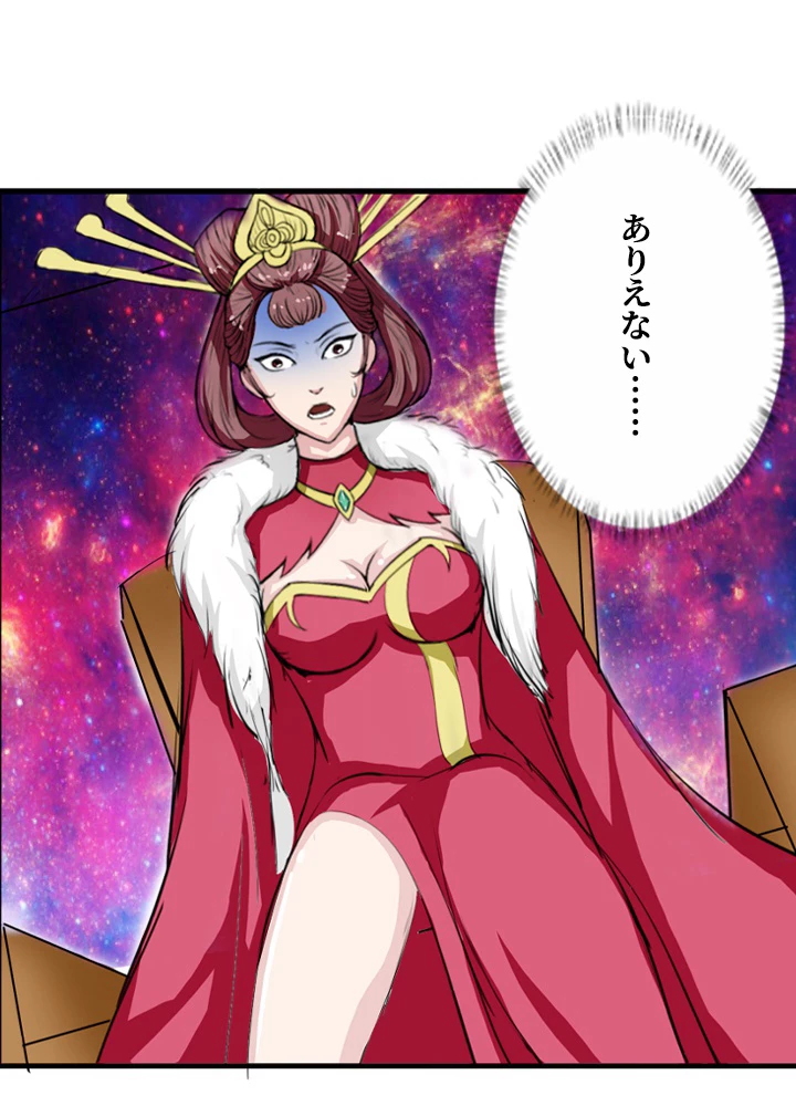 最強武神の再臨 66話 - 29