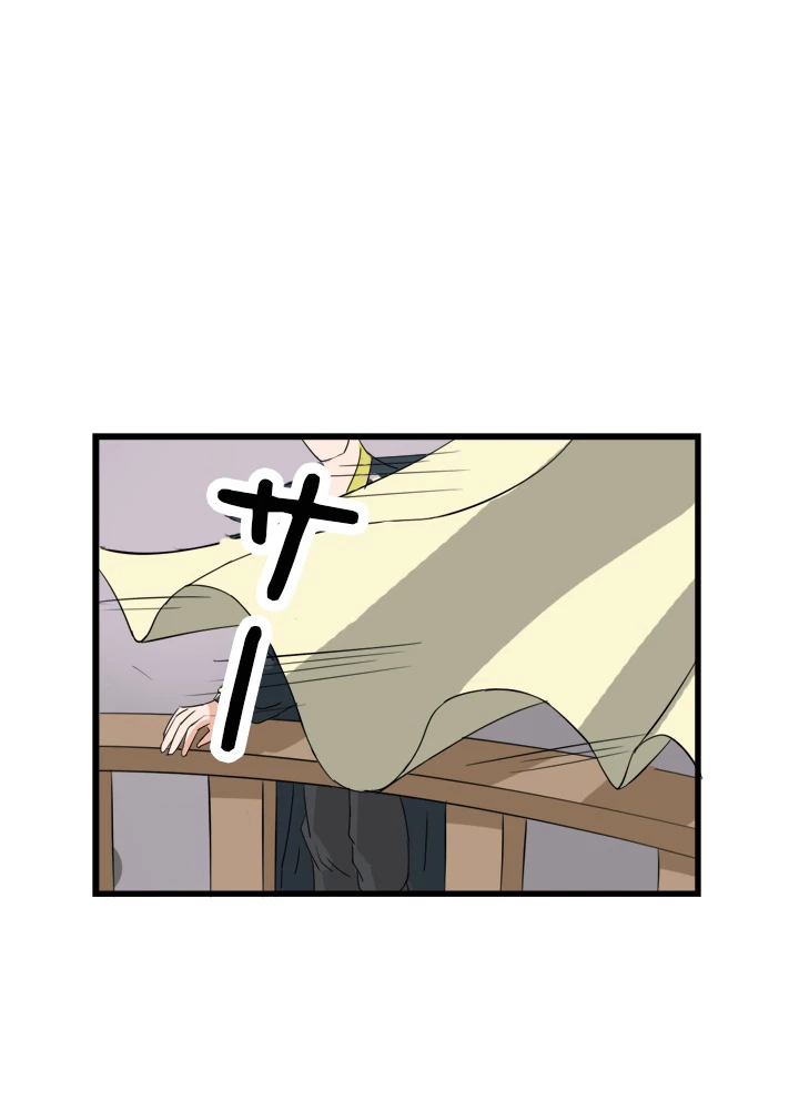 最強武神の再臨 68話 - 32