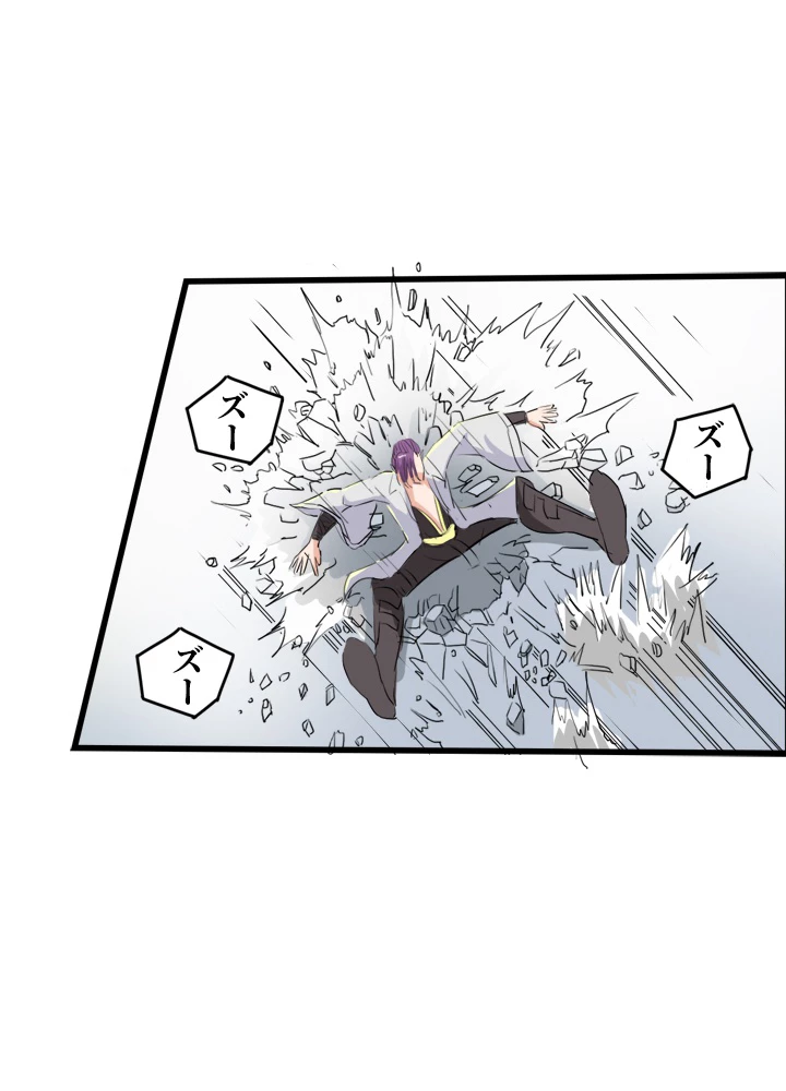 最強武神の再臨 67話 - 36