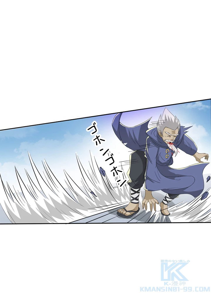 最強武神の再臨 68話 - 40