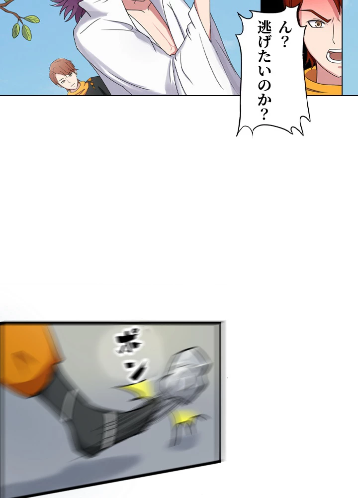 最強武神の再臨 45話 - 48
