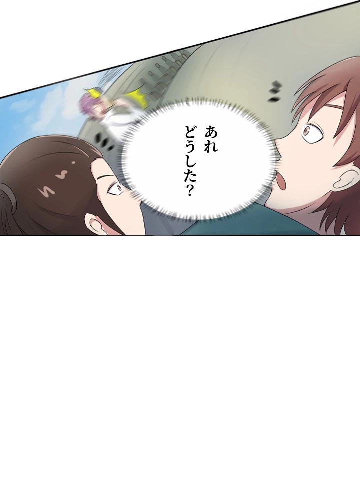 最強武神の再臨 45話 - 54