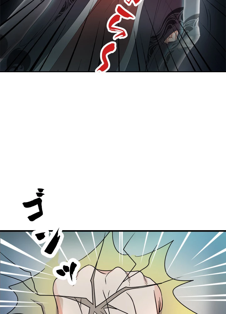 最強武神の再臨 32話 - 5