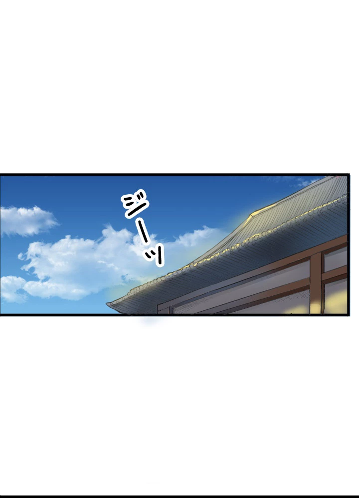 最強武神の再臨 34話 - 33