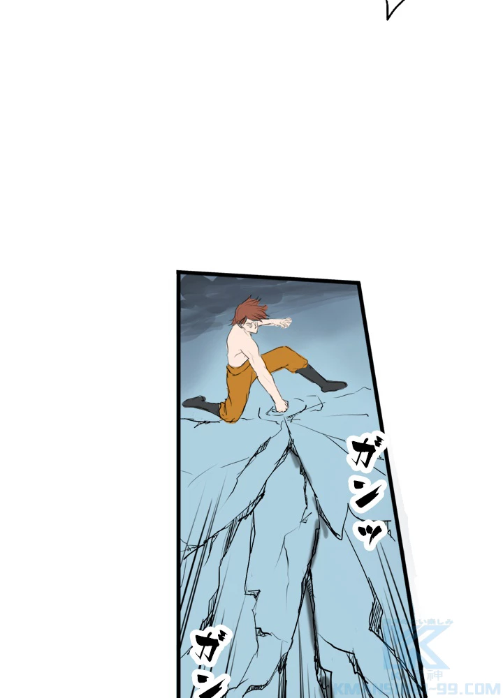 最強武神の再臨 29話 - 13