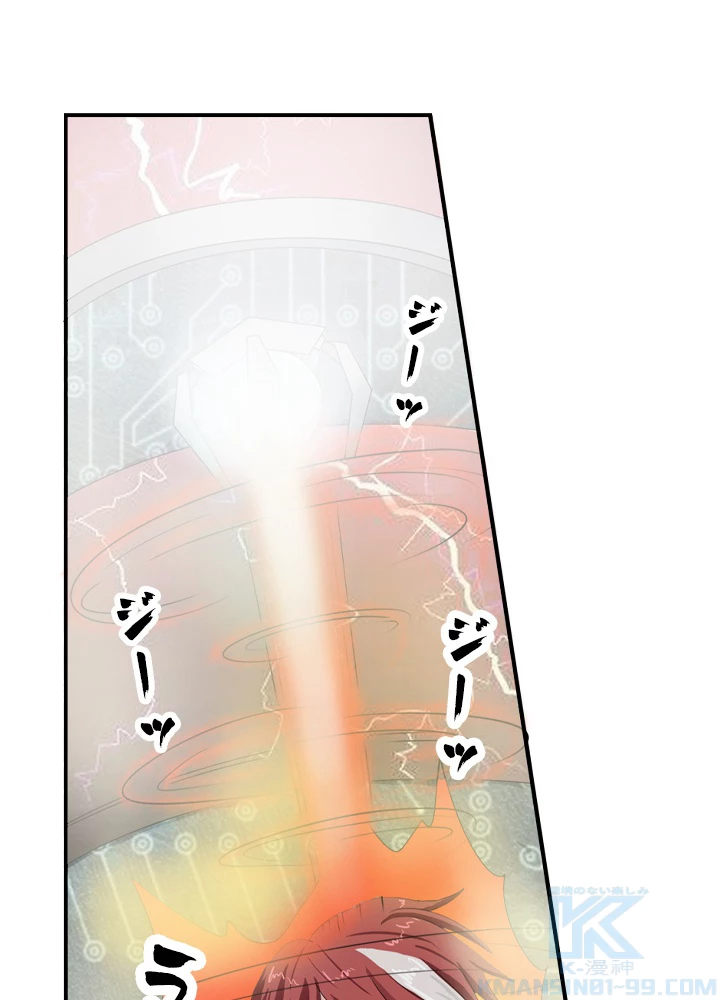 最強武神の再臨 29話 - 25