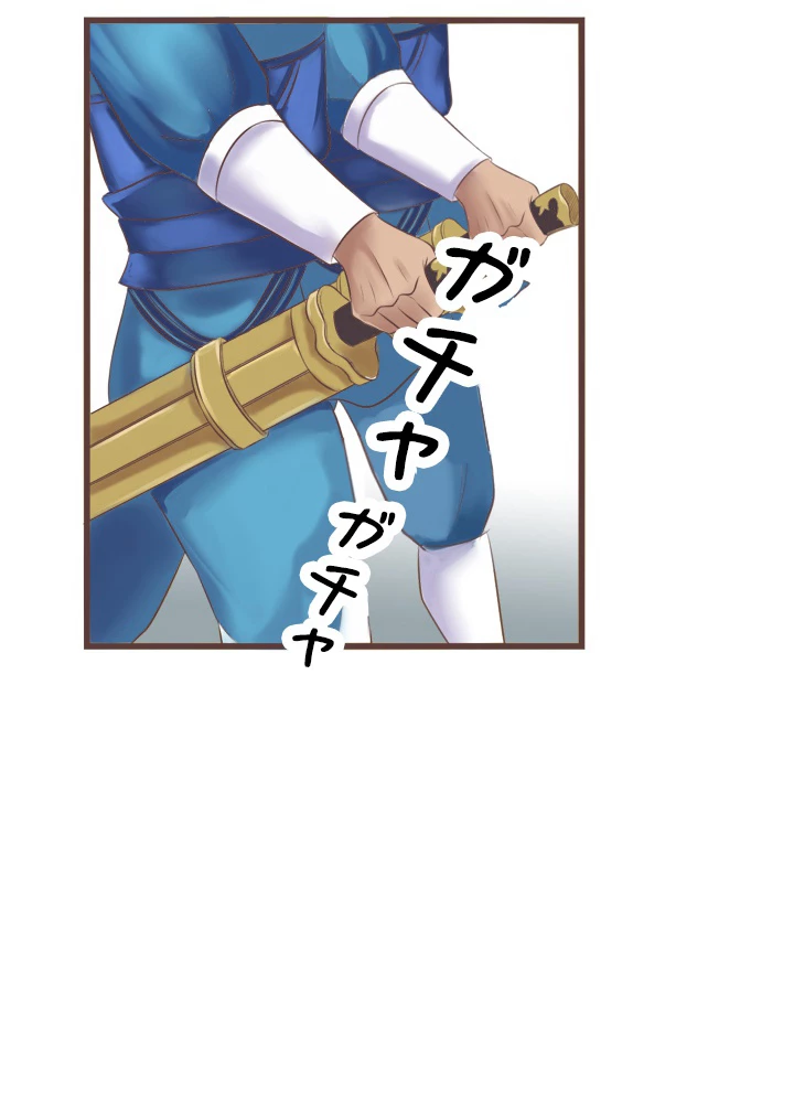 最強武神の再臨 22話 - 15