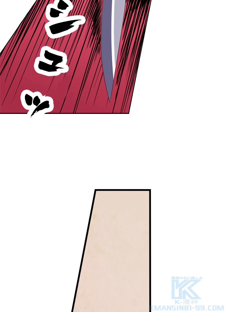 最強武神の再臨 22話 - 37