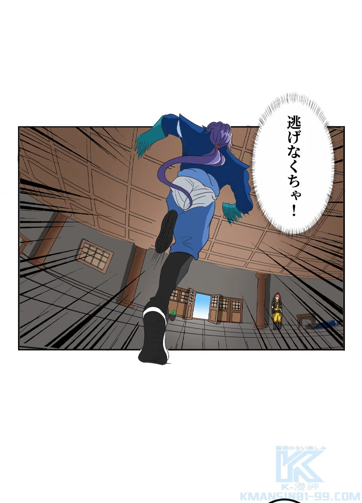 最強武神の再臨 21話 - 28