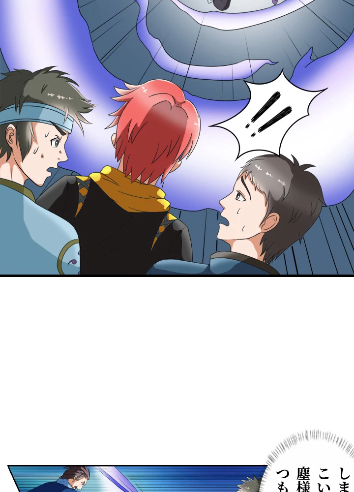 最強武神の再臨 20話 - 15