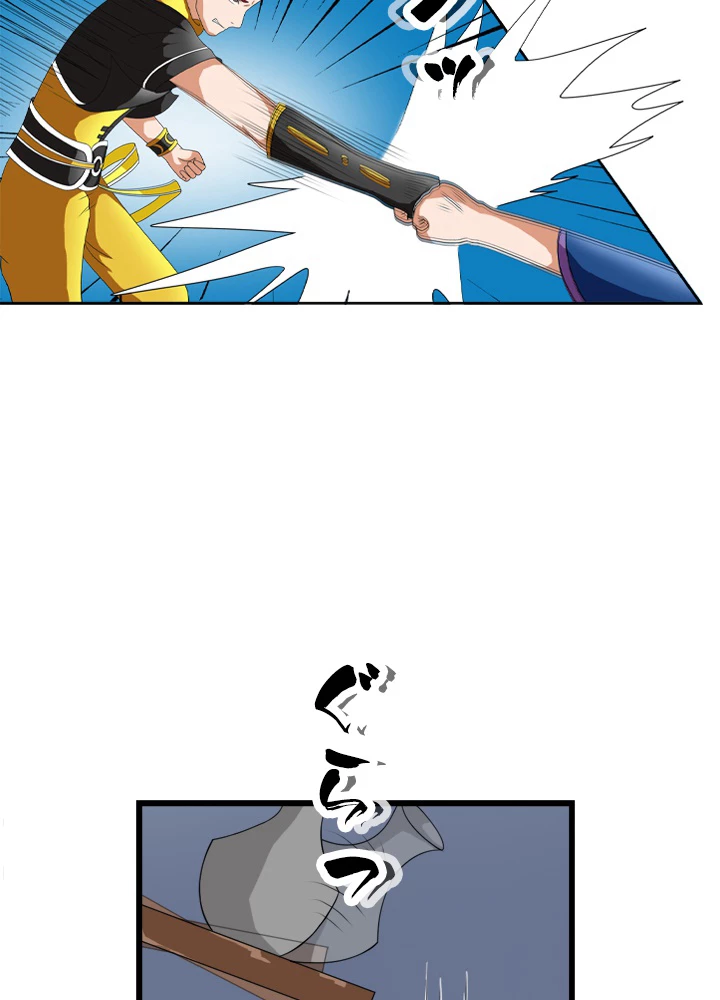 最強武神の再臨 20話 - 18