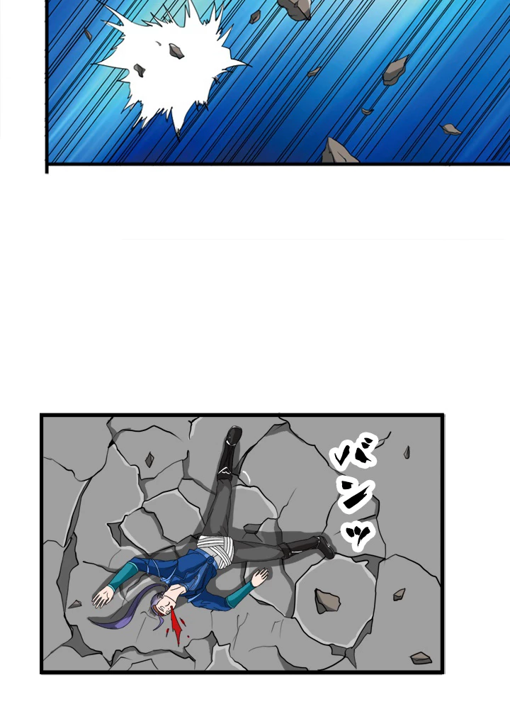 最強武神の再臨 21話 - 42