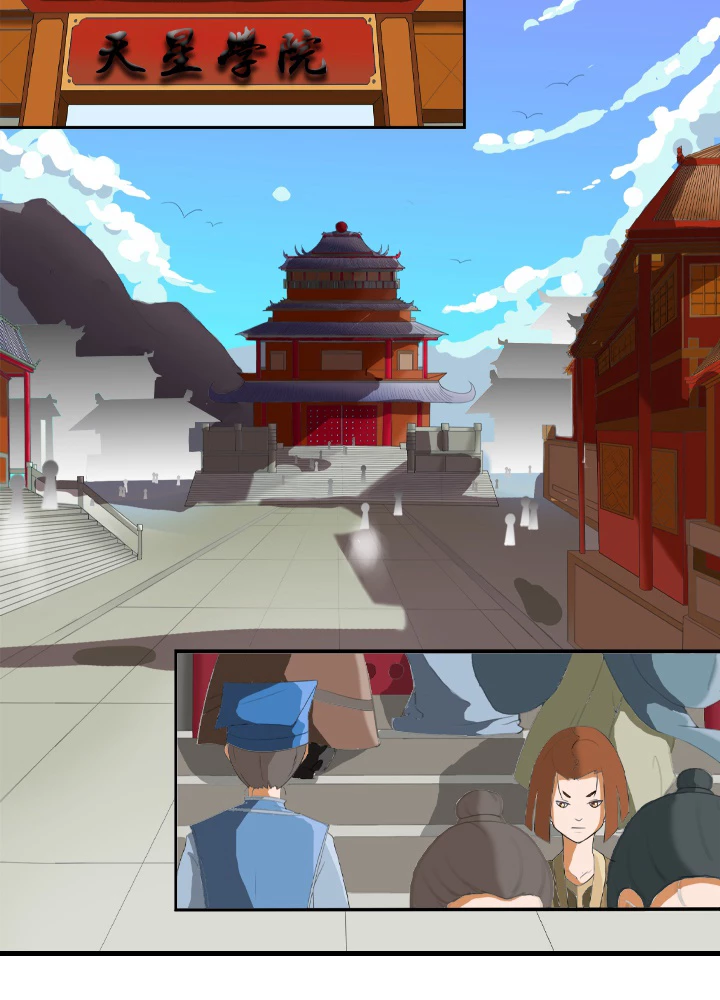 最強武神の再臨 13話 - 20