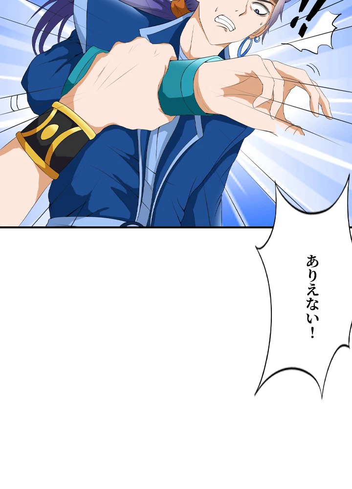 最強武神の再臨 14話 - 26