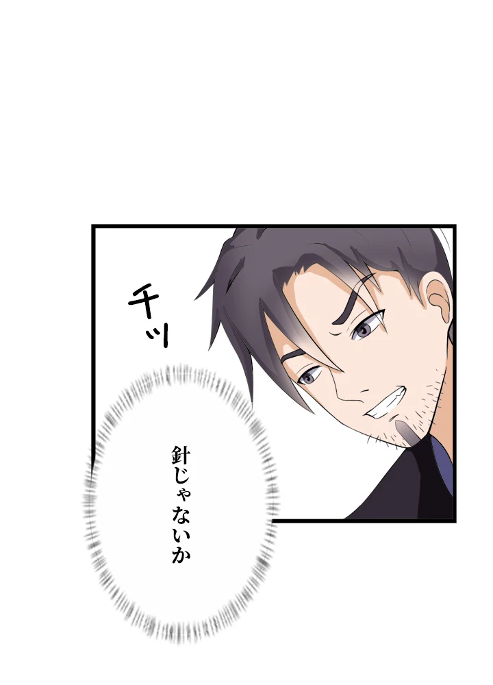 最強武神の再臨 11話 - 26