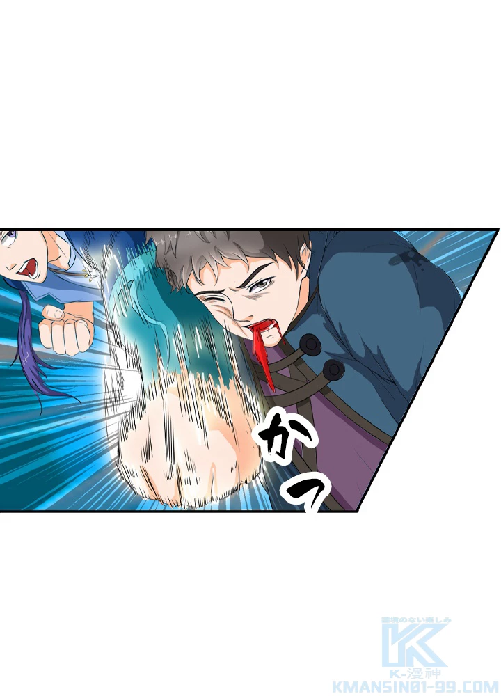 最強武神の再臨 13話 - 52