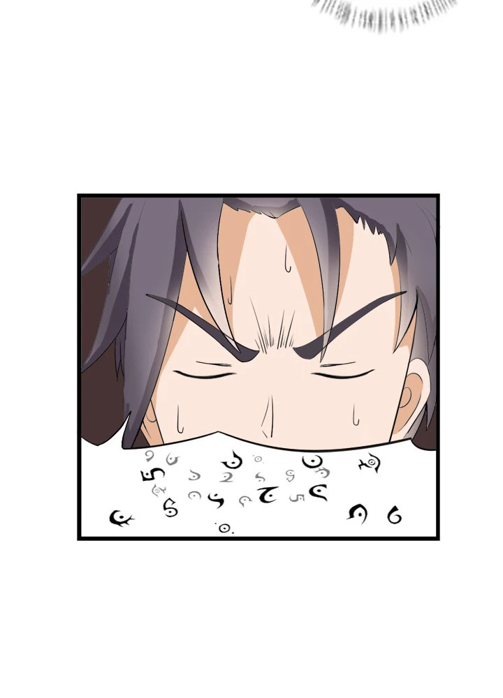 最強武神の再臨 11話 - 42