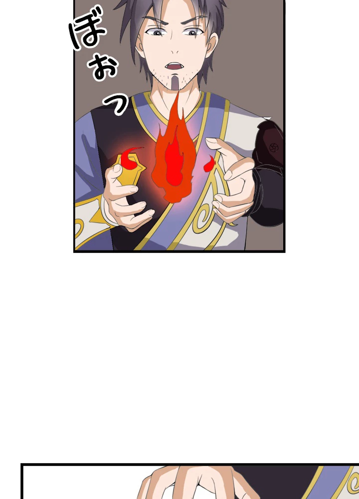 最強武神の再臨 11話 - 51