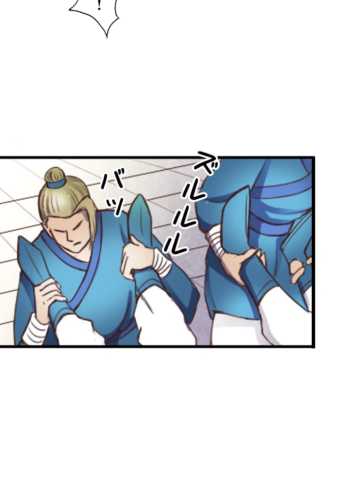 最強武神の再臨 5話 - 36