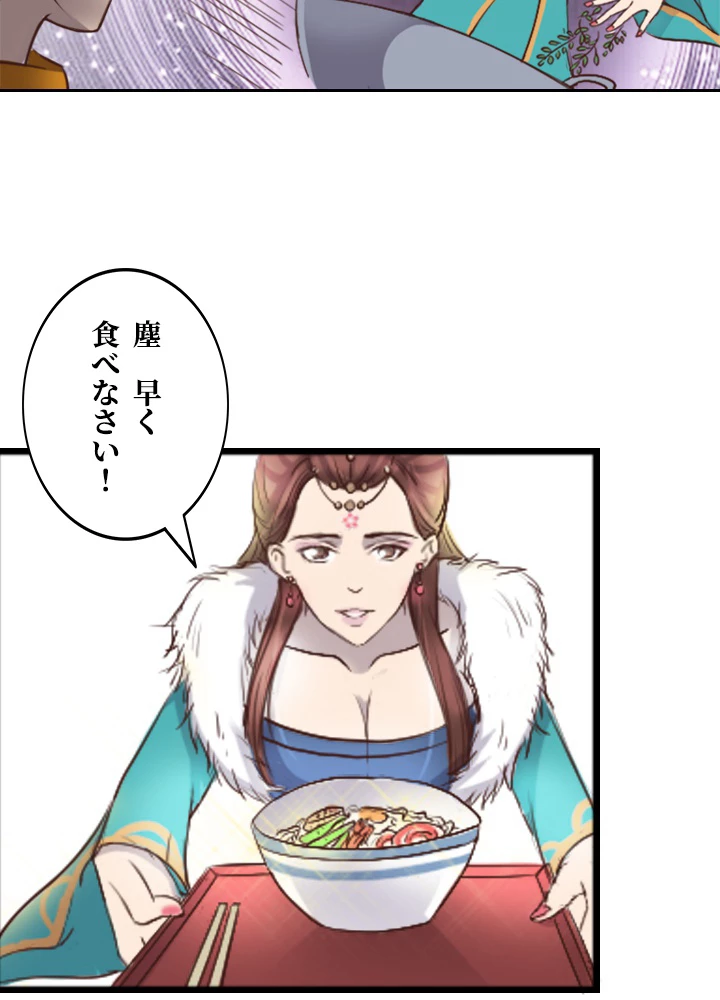 最強武神の再臨 5話 - 47
