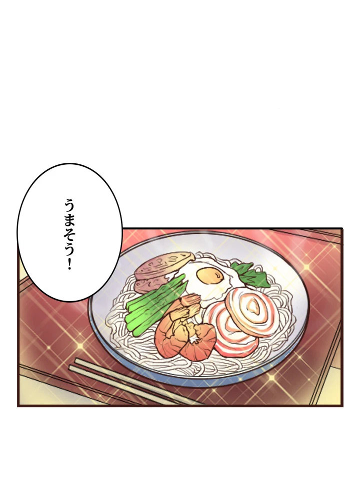 最強武神の再臨 5話 - 48