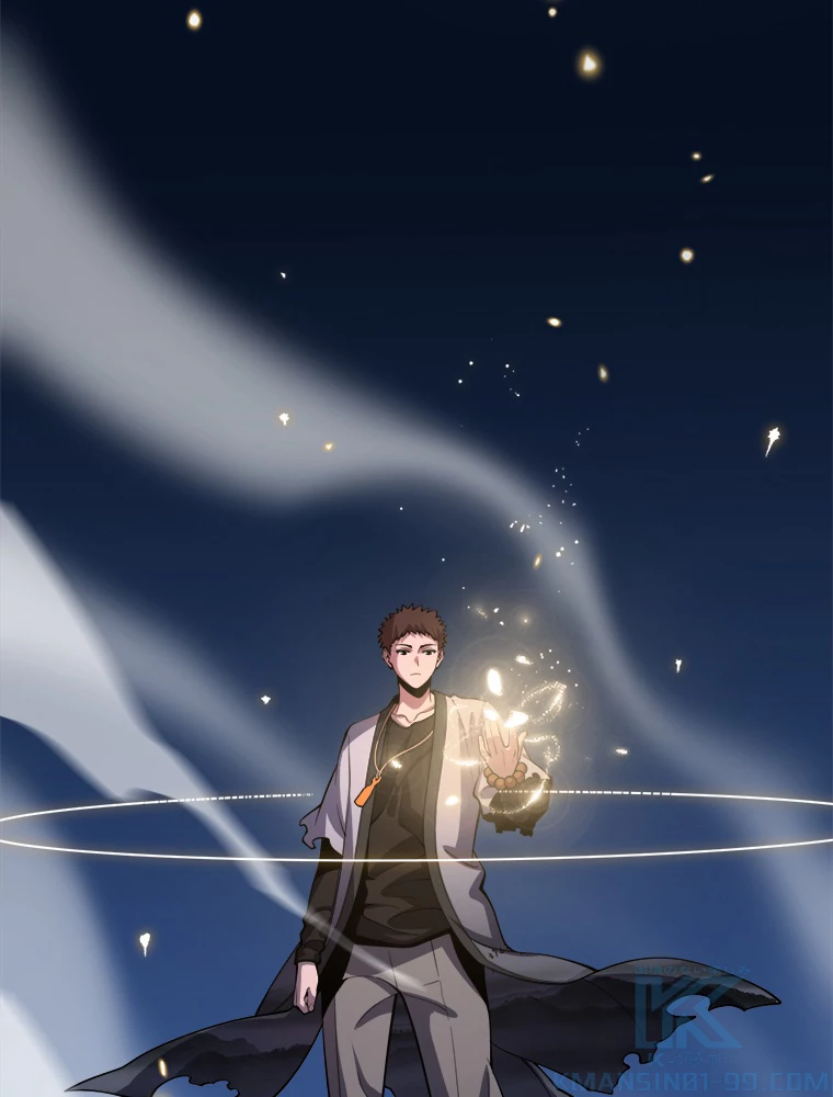 道術無双~天才祖師の降臨~ 46話 - 4