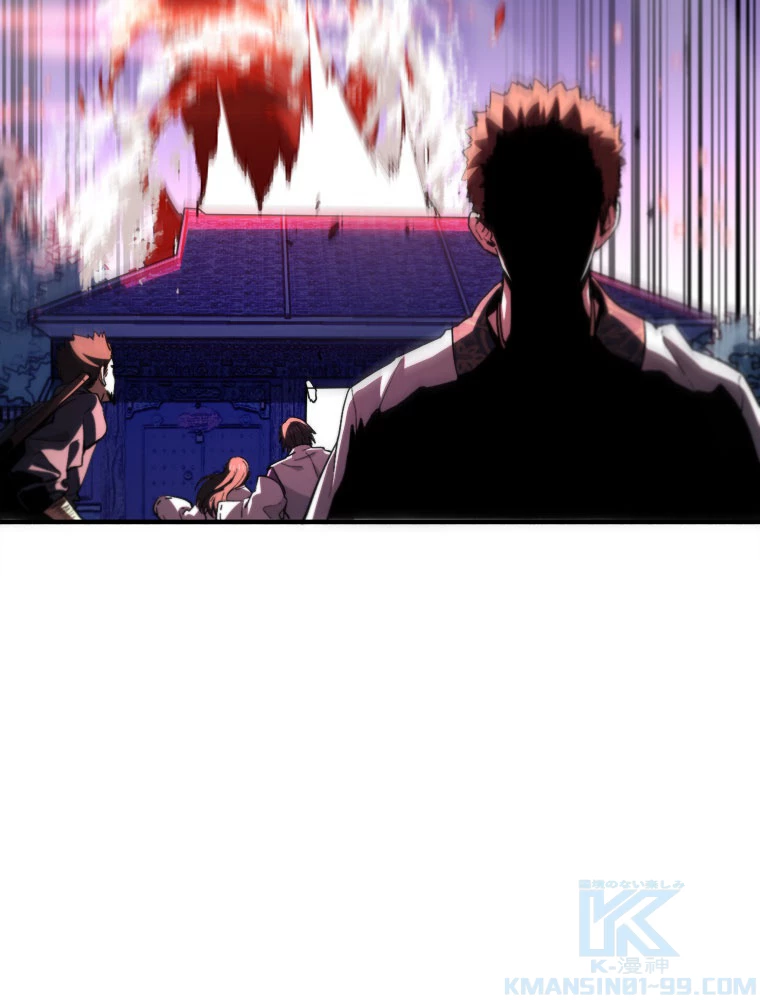 道術無双~天才祖師の降臨~ 54話 - 52