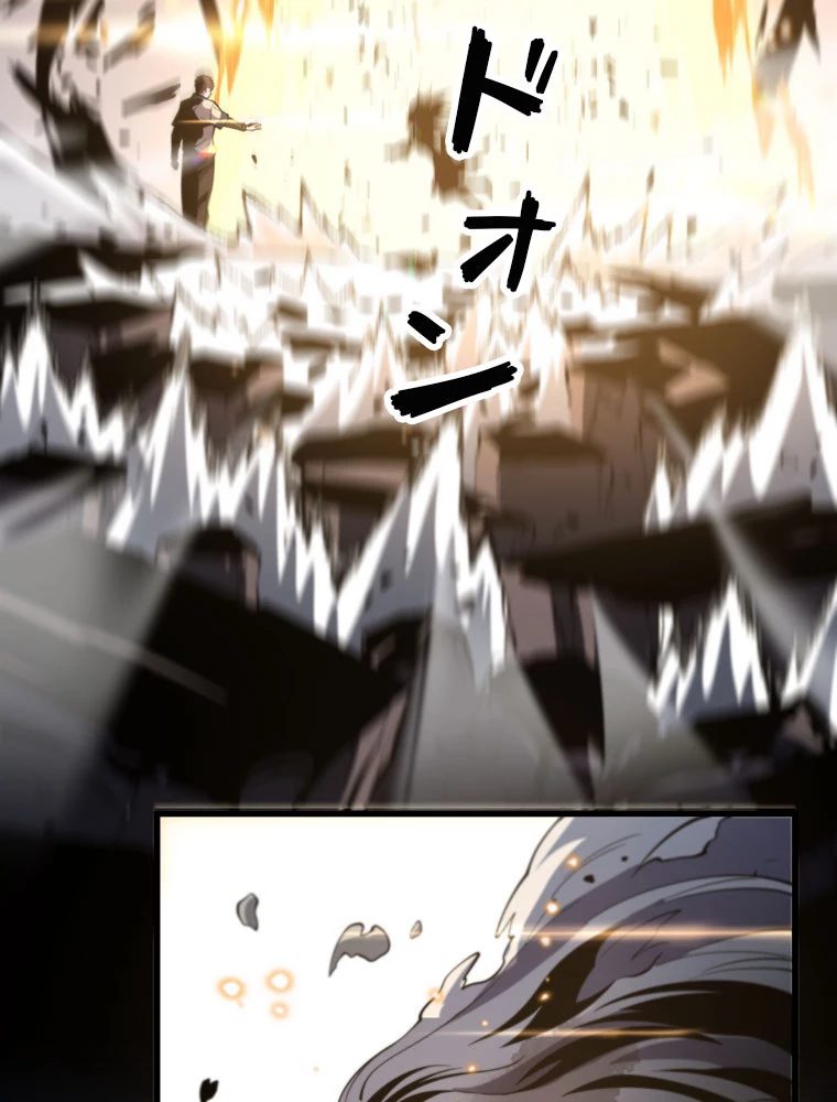 道術無双~天才祖師の降臨~ 54話 - 83