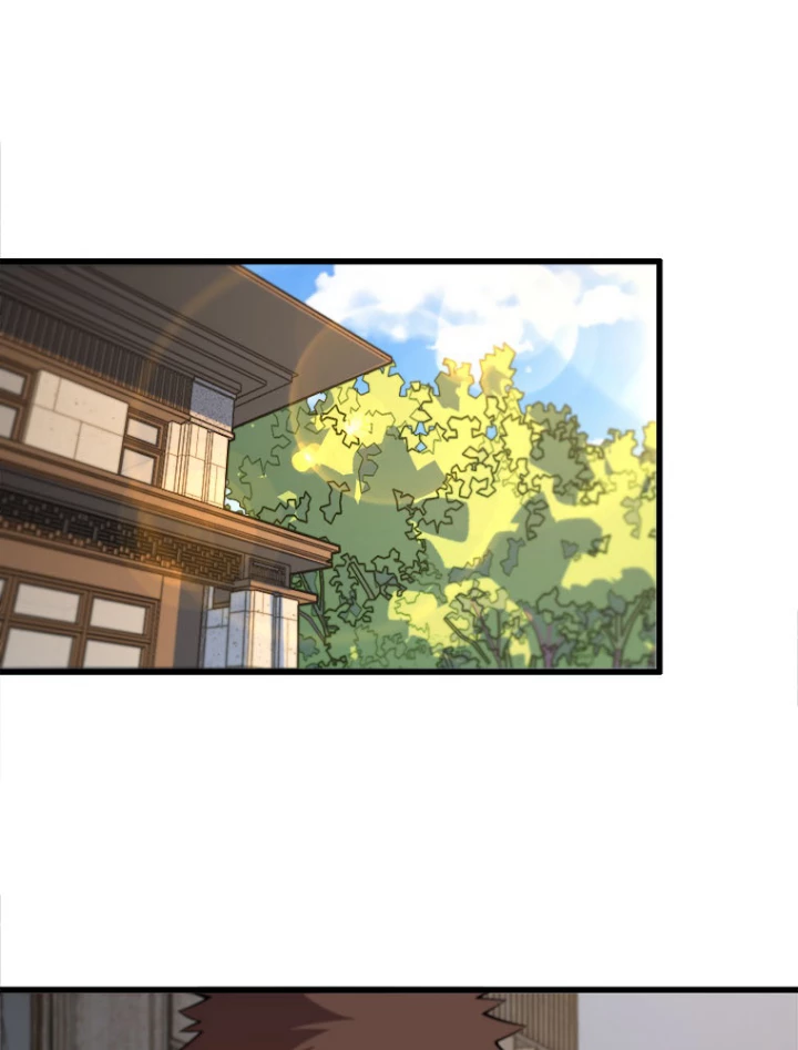 道術無双~天才祖師の降臨~ 33話 - 2