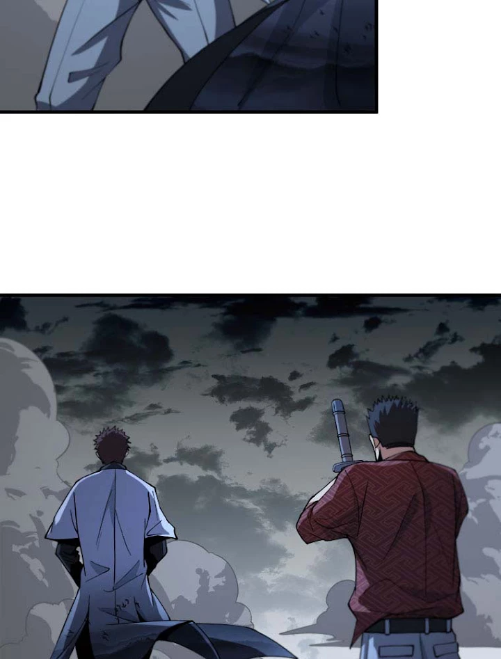 道術無双~天才祖師の降臨~ 32話 - 6
