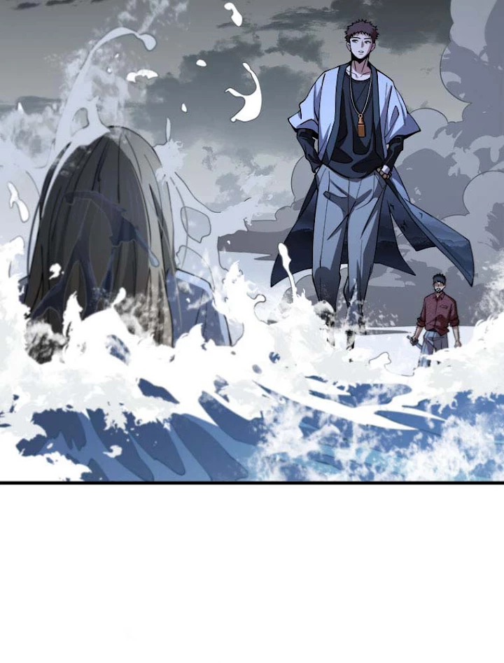 道術無双~天才祖師の降臨~ 32話 - 8