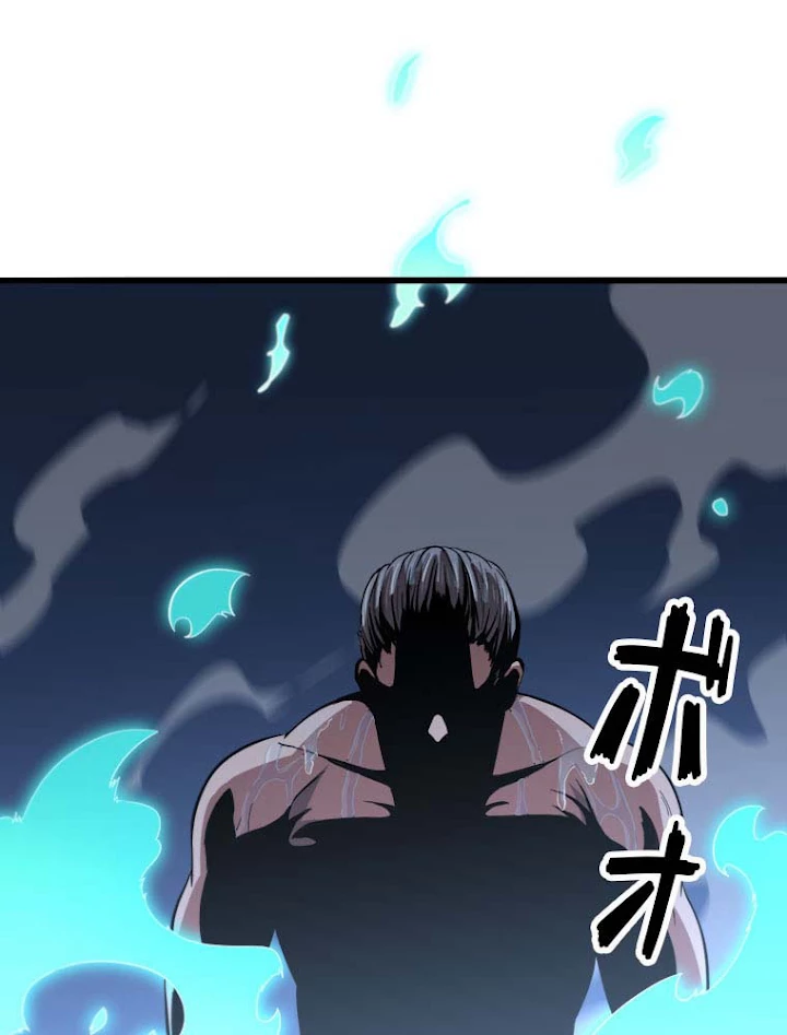 道術無双~天才祖師の降臨~ 32話 - 29