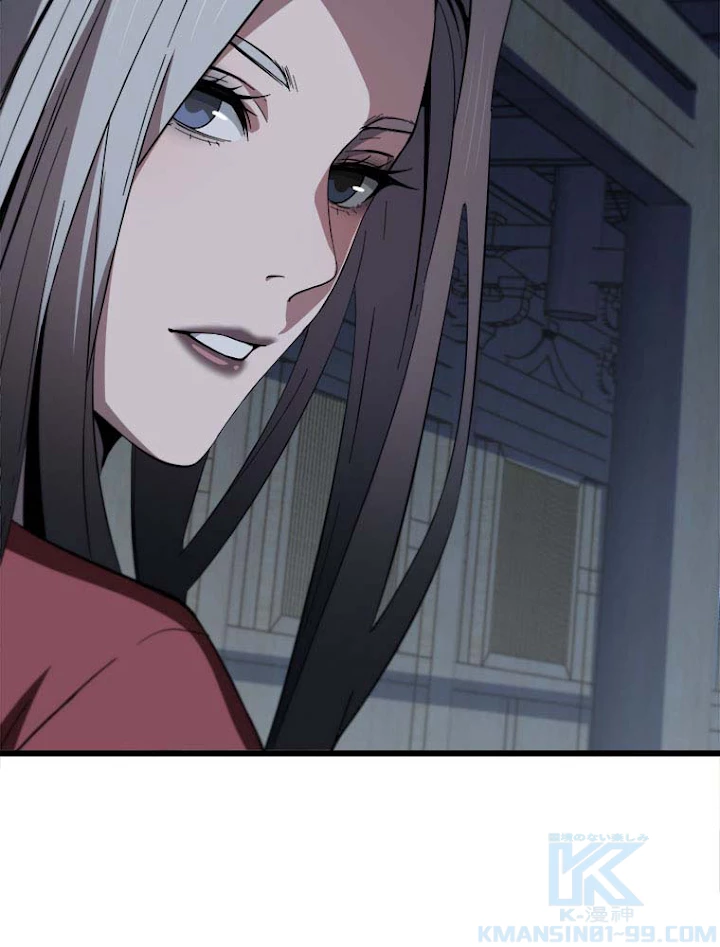 道術無双~天才祖師の降臨~ 32話 - 37