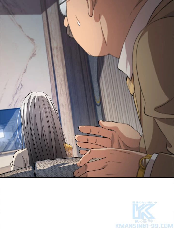 道術無双~天才祖師の降臨~ 34話 - 46